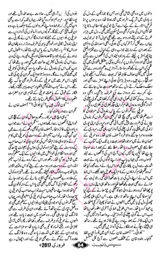 �
‫ر‬�‫و‬�
‫ا‬����
‫م‬�‫ٹ‬
‫ا‬‫ڈ‬
 