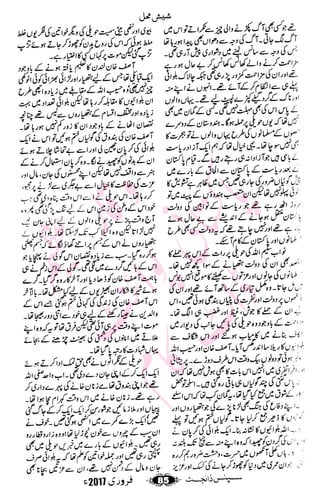 �
‫ر‬�‫و‬�
‫ا‬����
‫م‬�‫ٹ‬
‫ا‬‫ڈ‬
 