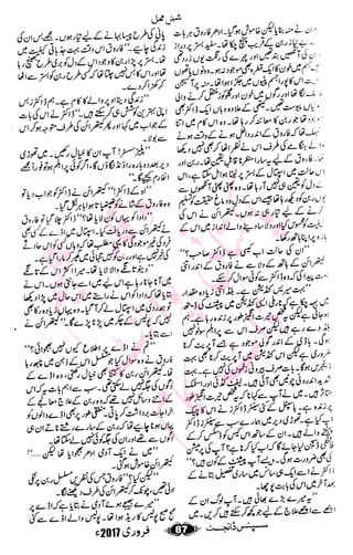 �
‫ر‬�‫و‬�
‫ا‬����
‫م‬�‫ٹ‬
‫ا‬‫ڈ‬
 