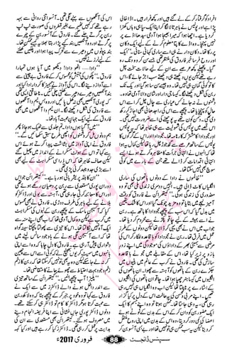 �
‫ر‬�‫و‬�
‫ا‬����
‫م‬�‫ٹ‬
‫ا‬‫ڈ‬
 