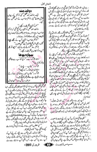 �
‫ر‬�‫و‬�
‫ا‬����
‫م‬�‫ٹ‬
‫ا‬‫ڈ‬
 