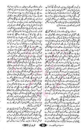 �
‫ر‬�‫و‬�
‫ا‬����
‫م‬�‫ٹ‬
‫ا‬‫ڈ‬
 