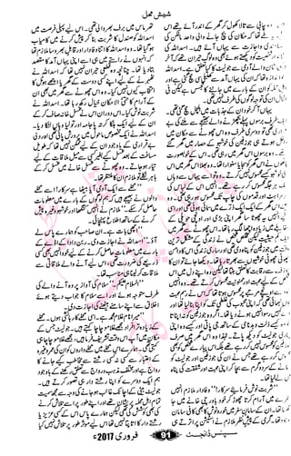 �
‫ر‬�‫و‬�
‫ا‬����
‫م‬�‫ٹ‬
‫ا‬‫ڈ‬
 