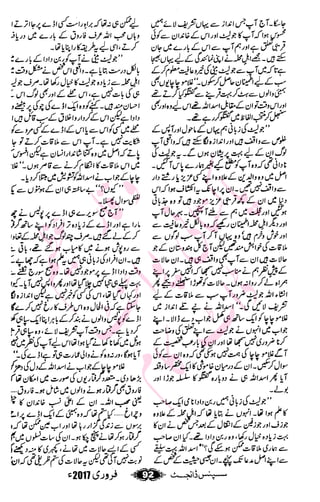 �
‫ر‬�‫و‬�
‫ا‬����
‫م‬�‫ٹ‬
‫ا‬‫ڈ‬
 