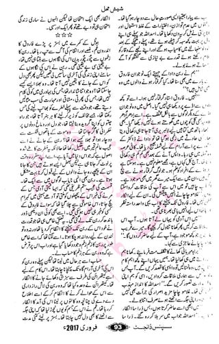 �
‫ر‬�‫و‬�
‫ا‬����
‫م‬�‫ٹ‬
‫ا‬‫ڈ‬
 