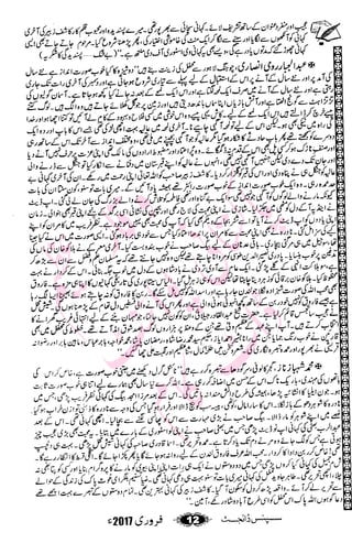 �
‫ر‬�‫و‬�
‫ا‬����
‫م‬�‫ٹ‬
‫ا‬‫ڈ‬
 