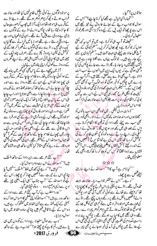 �
‫ر‬�‫و‬�
‫ا‬����
‫م‬�‫ٹ‬
‫ا‬‫ڈ‬
 