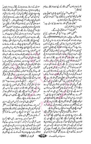 �
‫ر‬�‫و‬�
‫ا‬����
‫م‬�‫ٹ‬
‫ا‬‫ڈ‬
 