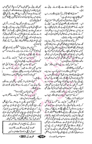 �
‫ر‬�‫و‬�
‫ا‬����
‫م‬�‫ٹ‬
‫ا‬‫ڈ‬
 