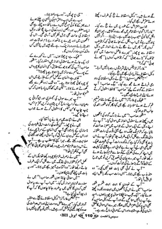 Suspense Digest April 2023