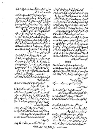 Suspense Digest April 2023