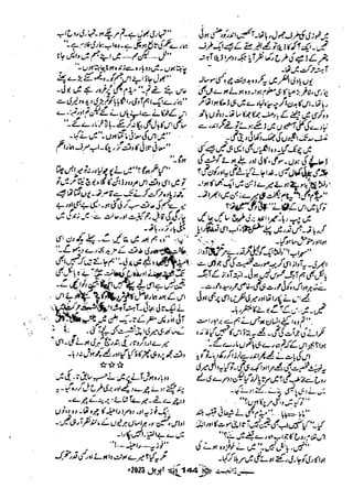 Suspense Digest April 2023