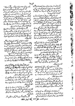 Suspense Digest April 2023