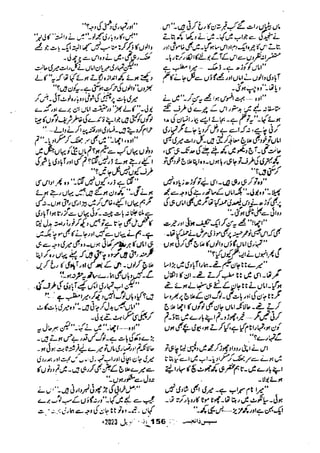 Suspense Digest April 2023