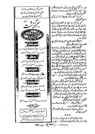 Suspense Digest April 2023