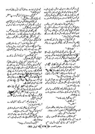 Suspense Digest April 2023