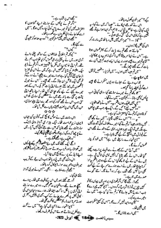 Suspense Digest April 2023