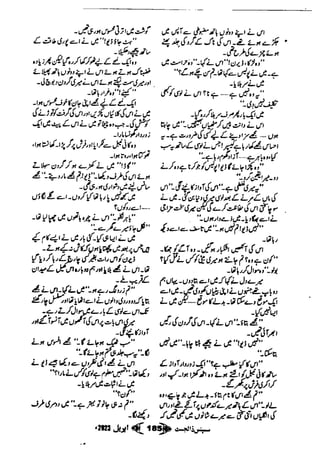 Suspense Digest April 2023