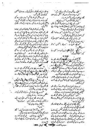 Suspense Digest April 2023