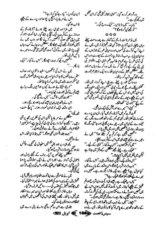 Suspense Digest April 2023