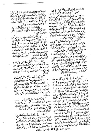 Suspense Digest April 2023