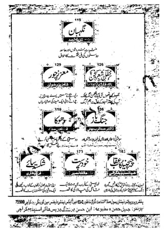 Suspense Digest April 2023