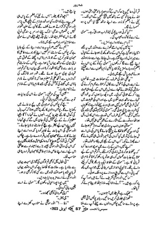 Suspense Digest April 2023