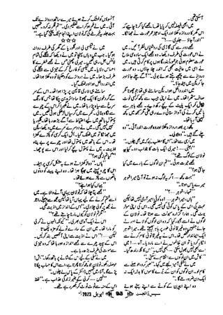 Suspense Digest April 2023