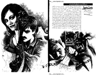 http___www.digestpk.com_http___www.digestpk.com_
http___www.digestpk.com_
 