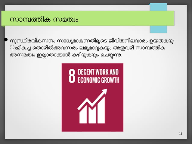 Sustainability visual data 4