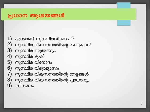 Sustainability visual data 6