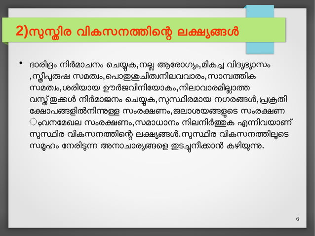 Sustainability visual data 6