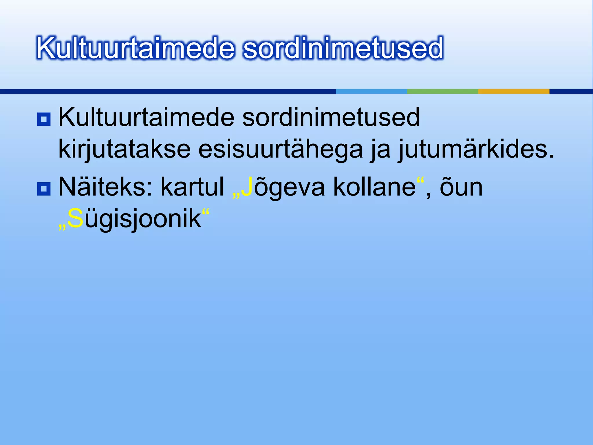 Kultuurtaimede sordinimetused

 Kultuurtaimede sordinimetused
  kirjutatakse esisuurtähega ja jutumärkides.
 Näiteks: kartul „Jõgeva kollane“, õun
  „Sügisjoonik“
 