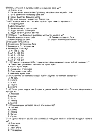 Suvilagch 2 | PDF