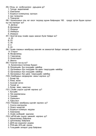 Suvilagch 1 2 250 | PDF