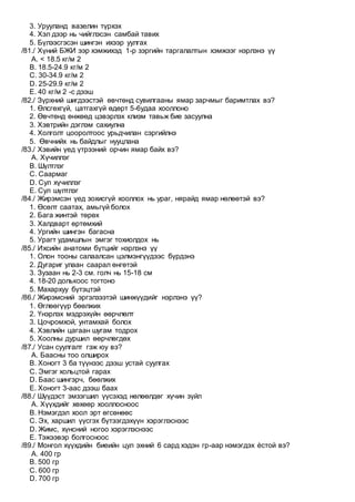 Suvilagch 1 2 250 | PDF
