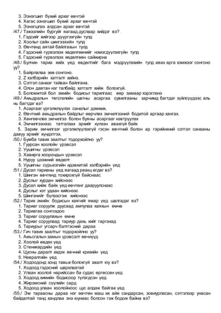 Suvilagch 1 2 250 | PDF