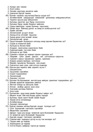 Suvilagch 1 2 250 | PDF
