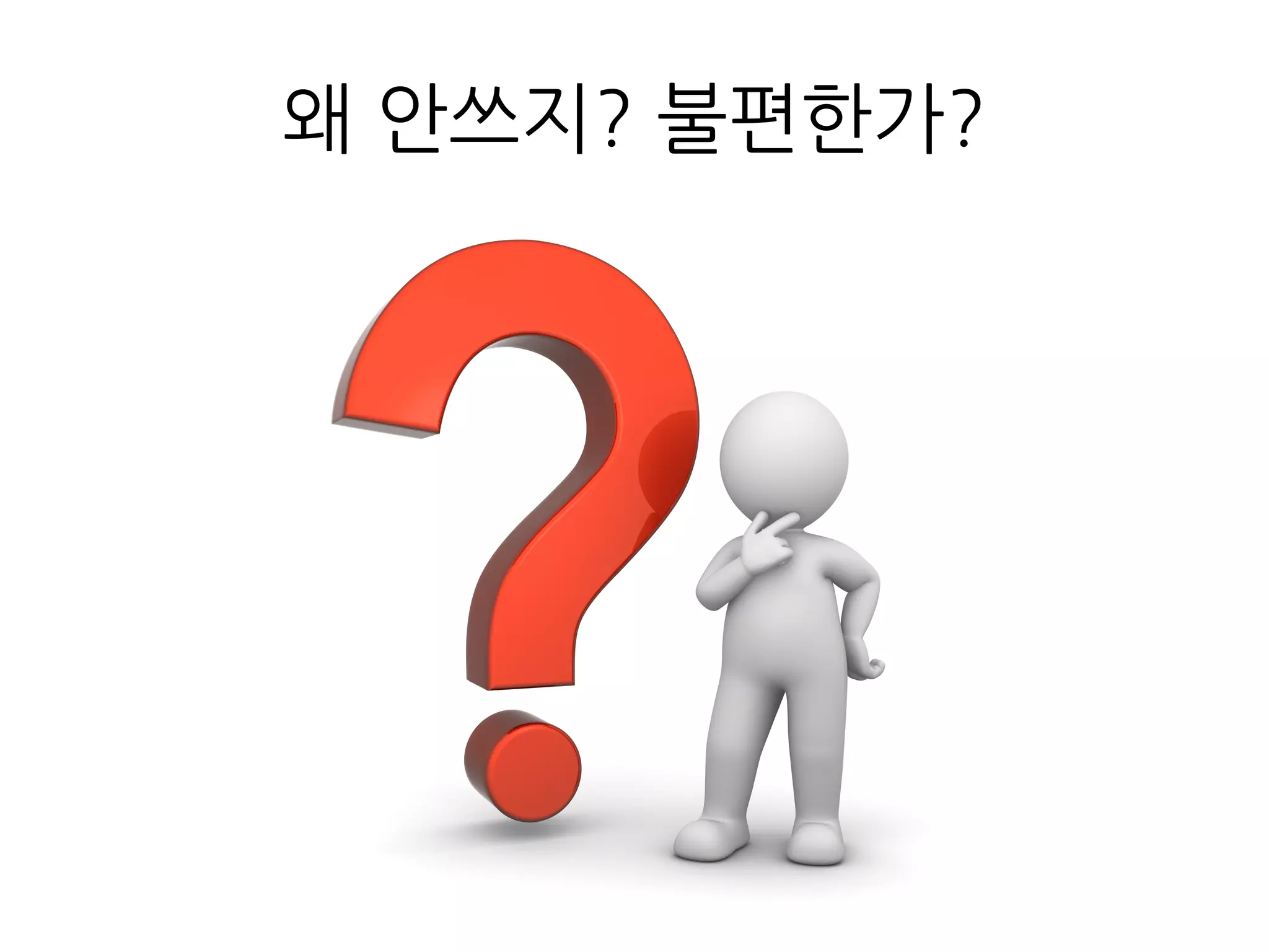 무료 어플리케이션
개인
69%
회사
31%
유료 어플리케이션
개인
75%
회사
25%
안드로이드	
 