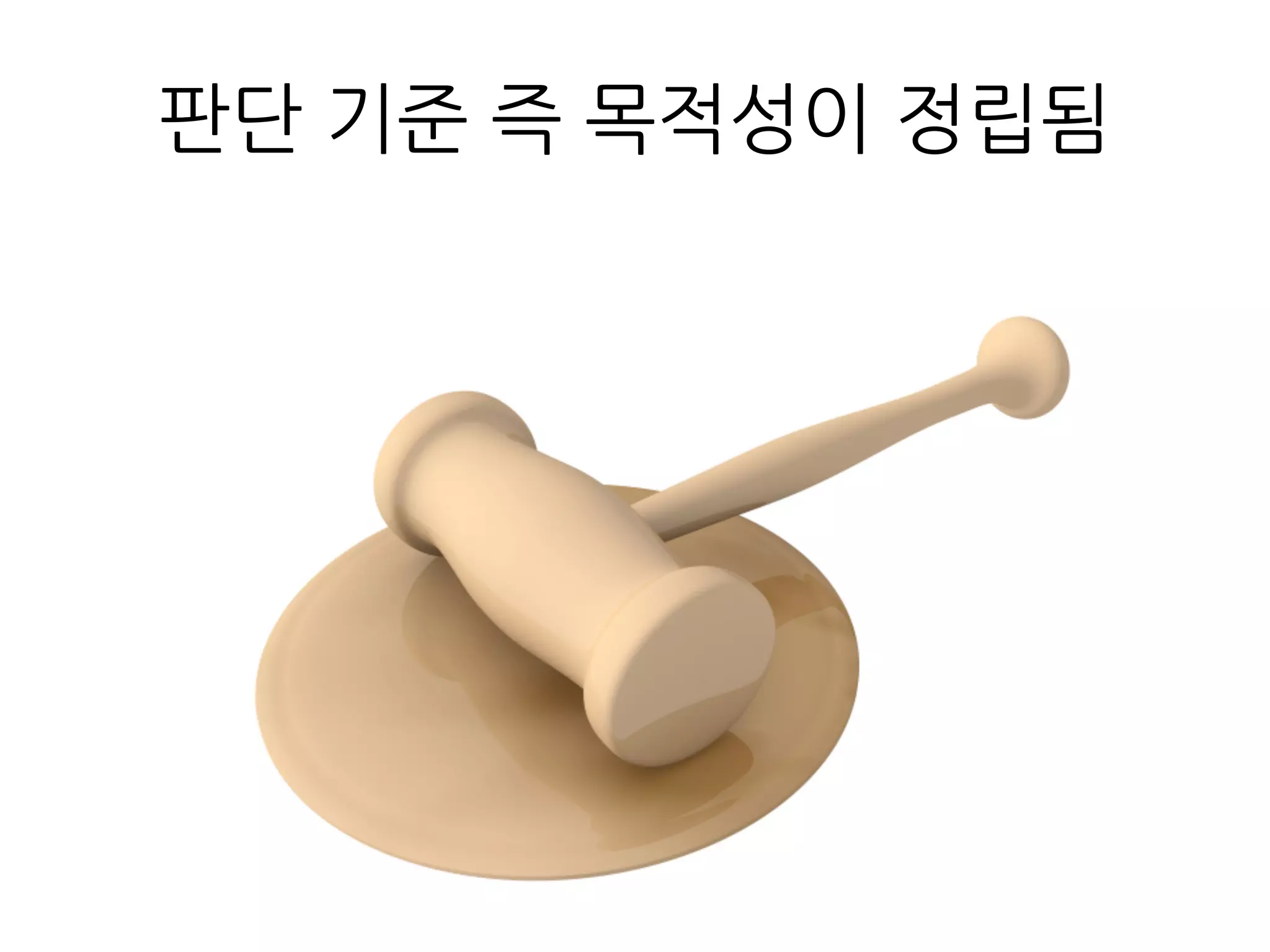  크래쉬	
 