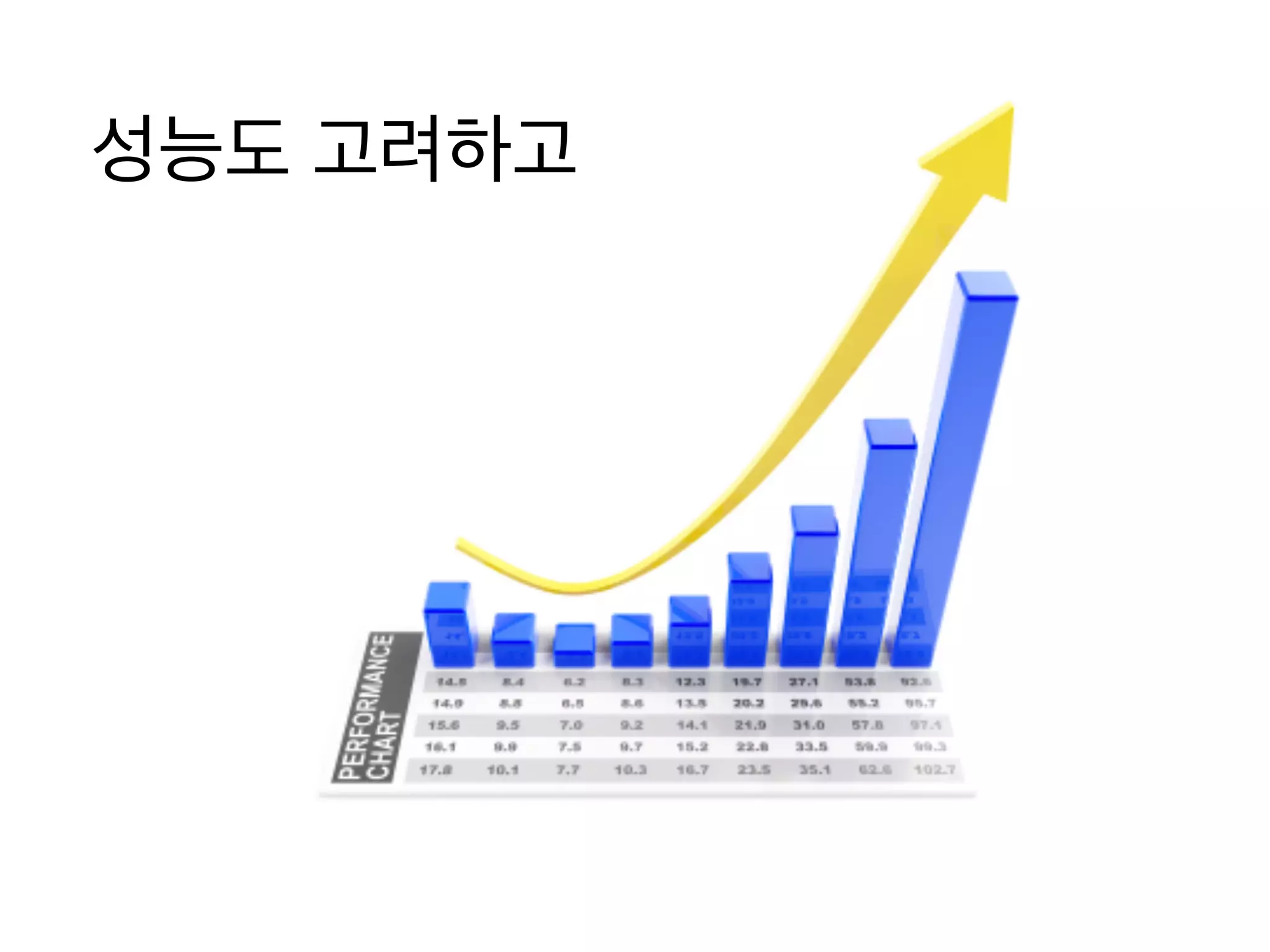  안쓰지?	
 