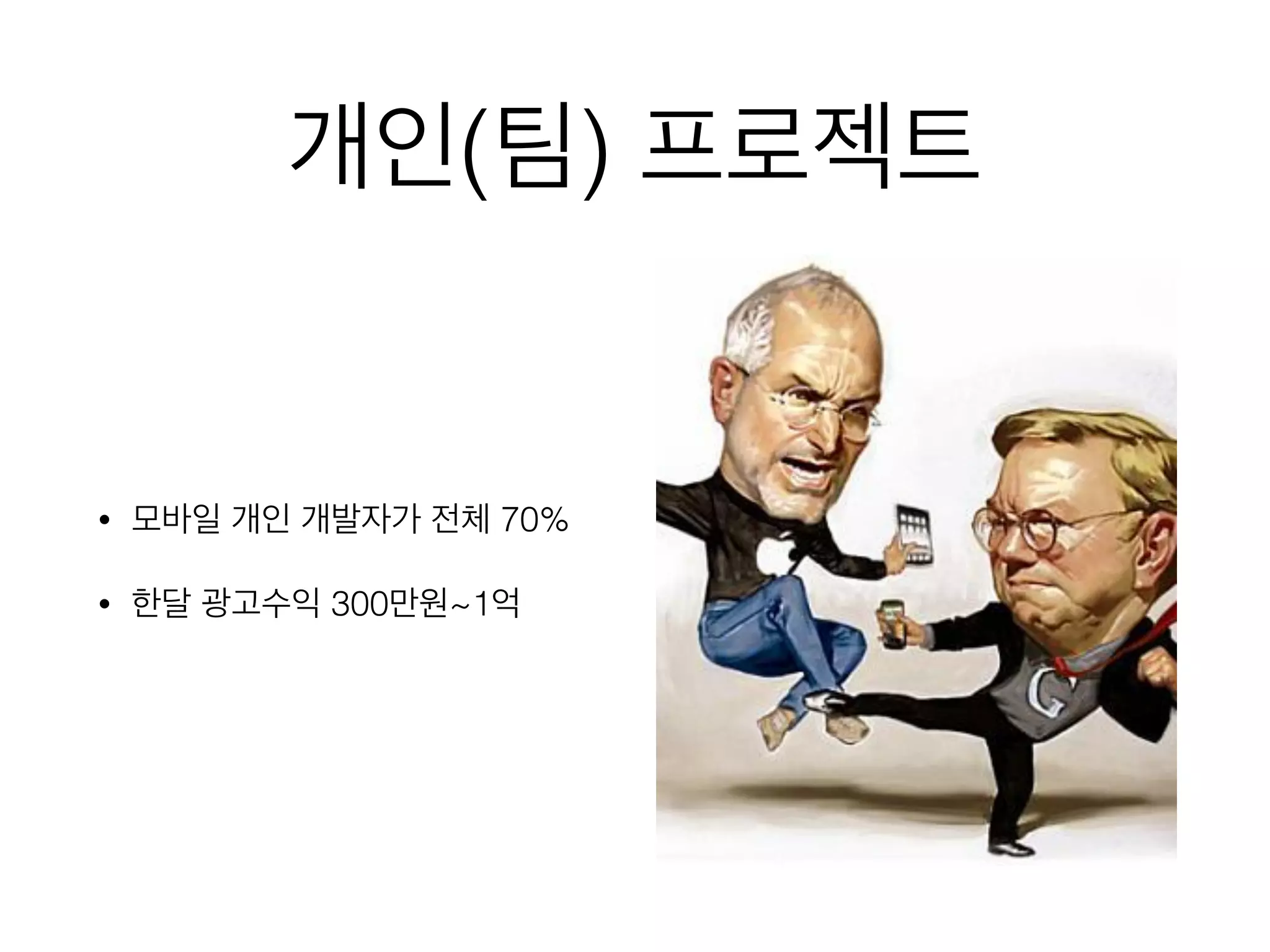  저자
 