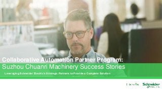 Leveraging Schneider Electric’s Strategic Partners to Provide a Complete Solution
Collaborative Automation Partner Program:
Suzhou Chuanri Machinery Success Stories
 