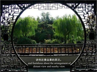 讲究近景远景的层次。
and fastidious about the arrangement of
     distant view and nearby view.
 