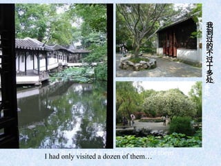 我
                                            到
                                            过
                                            的
                                            我
                                            不
                                            到
                                            过
                                            过
                                            的
                                            十
                                            不
                                            多
                                            过
                                            处
                                            十
                                            多。
                                            处
                                            。




I had But I visited a dozen of them… them
      only had only visited a dozen of
 