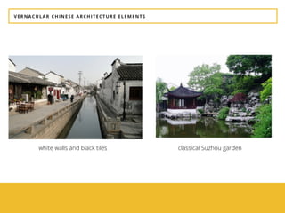 VERNACULAR CHINESE ARCHITECTURE ELEMENTS
white walls and black tiles classical Suzhou garden
 