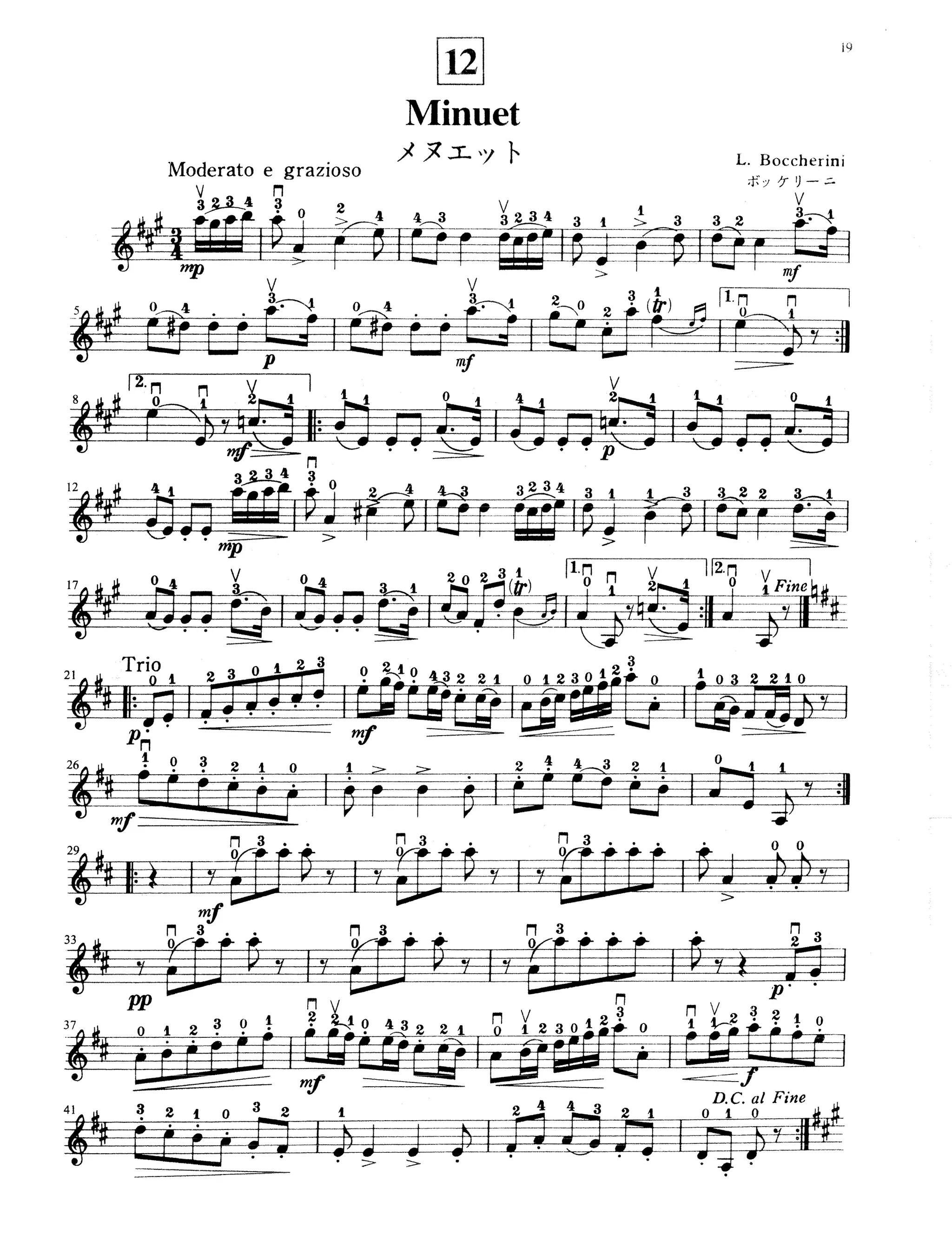 Suzuki metodo de violino - vol. 1-2-3-4-5 | PDF