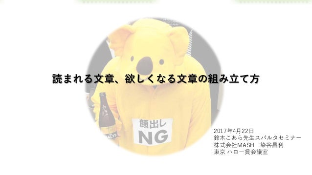 なぜ人は怪しい壺を買ってしまうのか なぜ人は怪しい壺を買ってしまうのか