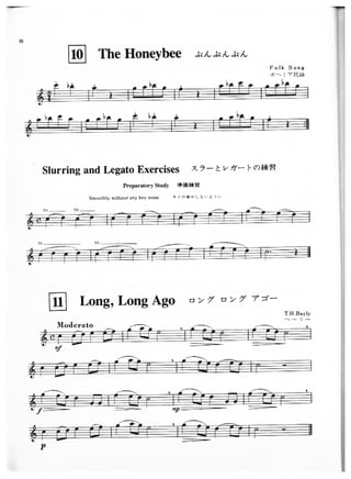METHODE DE FLUTE VOL.2 - FLUTE : LAMBERT GEORGES
