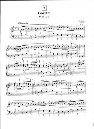 Suzuki piano school 1-7